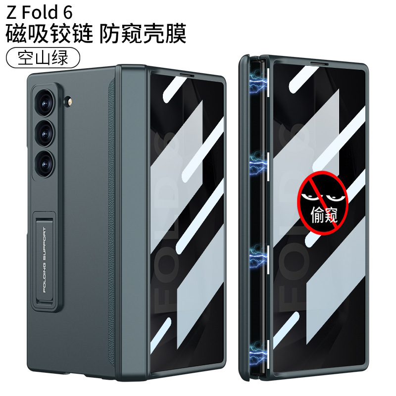 Compatible with Samsung ZFold8 Ultra phone case, 7/6 magnetic hinge stand, full-coverage folding screen protective case - Empty Mountain Green Fold8ultra [No Membrane]