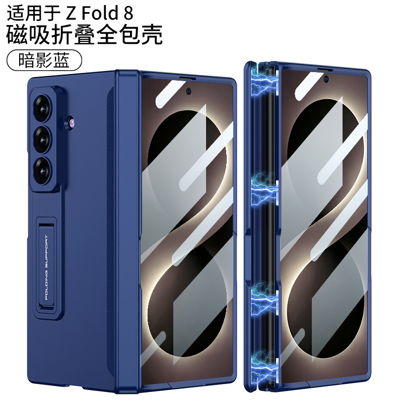 Compatible with Samsung ZFold8 Ultra phone case, 7/6 magnetic hinge stand, full-coverage folding screen protective case - Shadow Blue Fold8ultra [No Film]