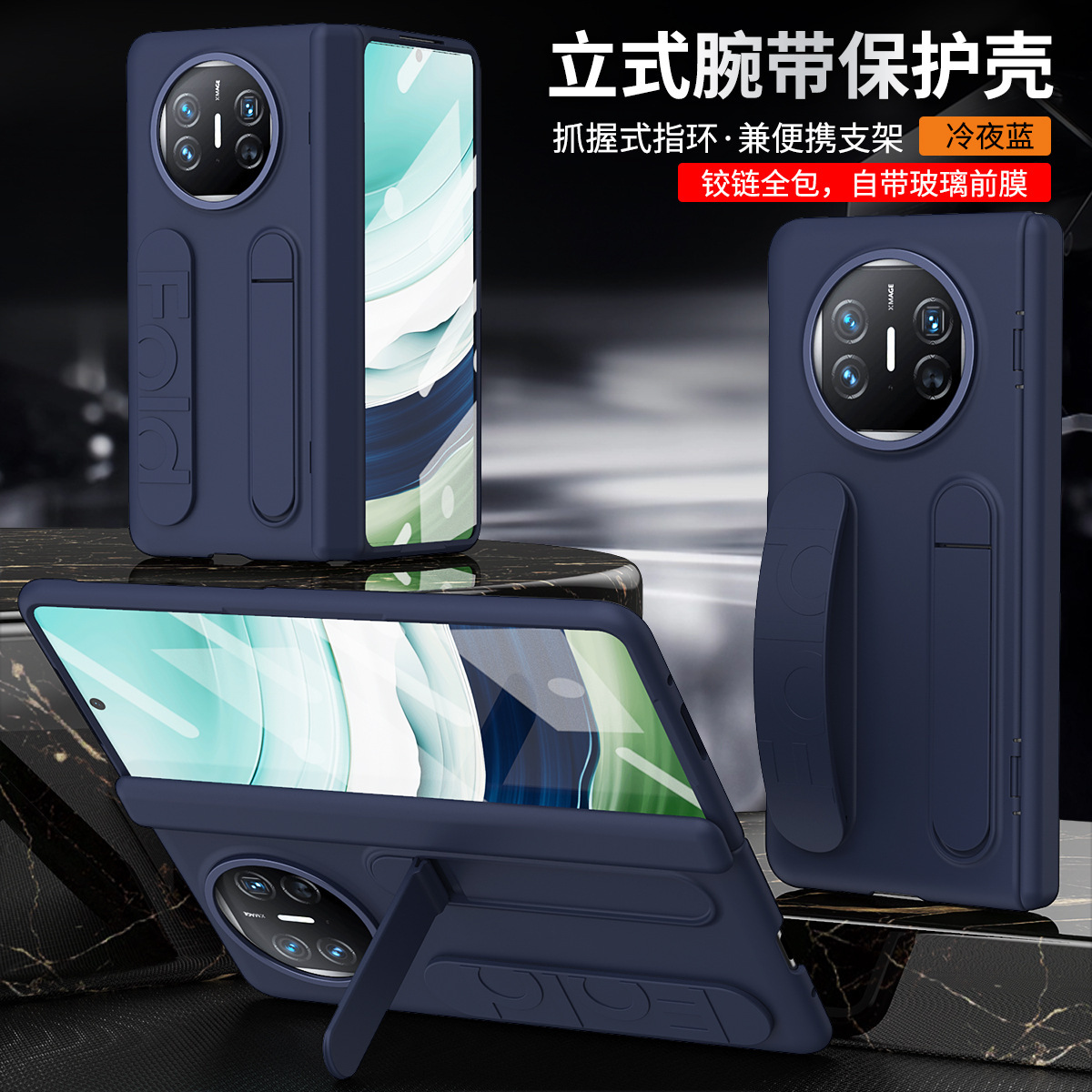 Compatible with Huawei Mate X7/X6 phone case, X5 foldable screen stand, wrist strap case, screen protector, hinge, X3 full-coverage protective case - Blue [Shell Membrane Hinge] Iridescent Huawei-MATE X7