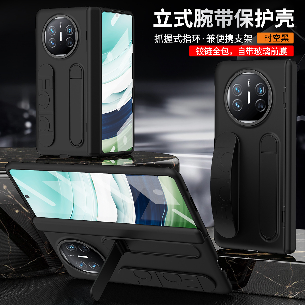 Compatible with Huawei Mate X7/X6 phone case, X5 foldable screen stand, wrist strap case, screen protector, hinge, X3 full-coverage protective case - Black [Shell Membrane Hinge] Iridescent Huawei-MATE X7