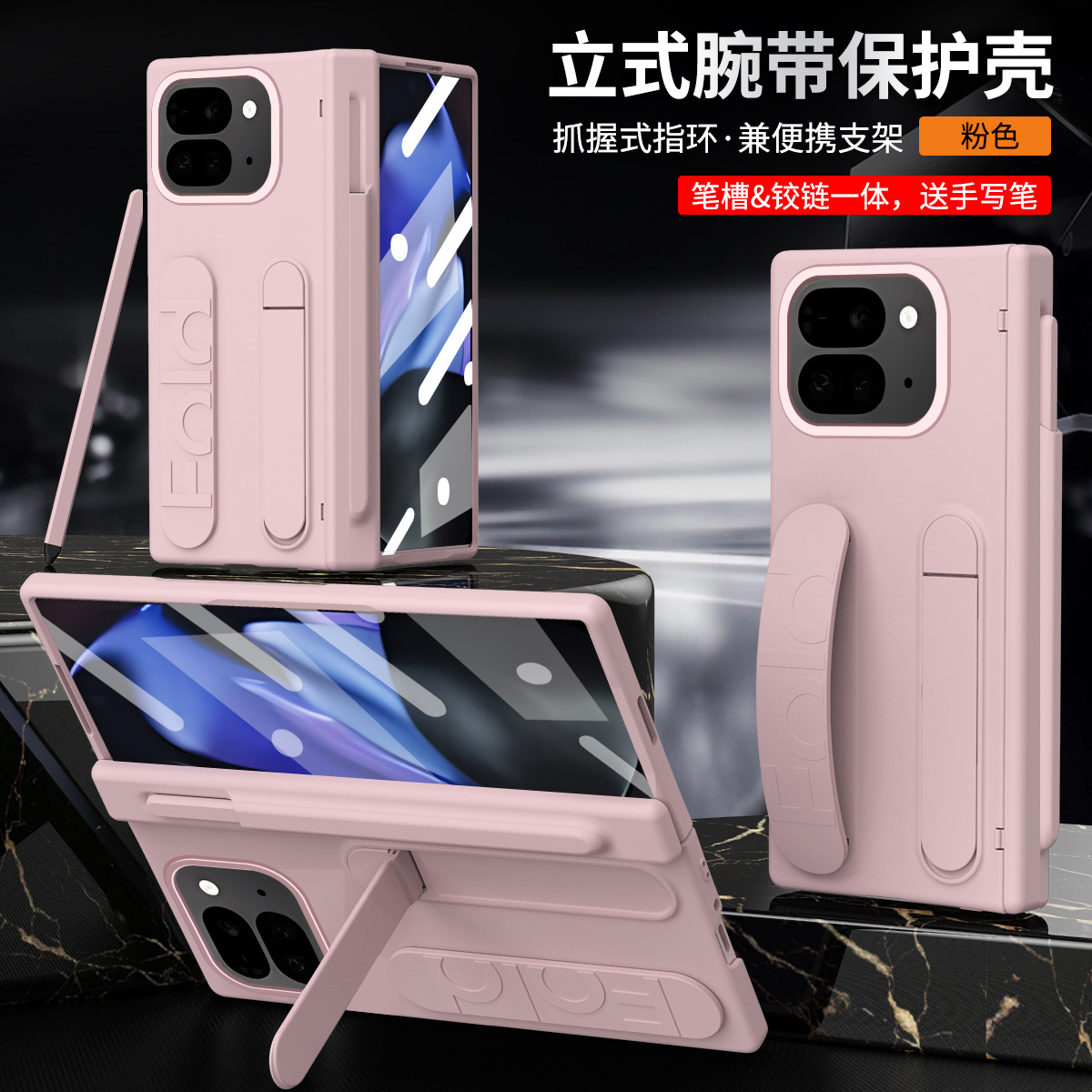 Compatible with Google 11 Pro Fold phone case, Pixel 10/9 stand, wrist strap case, screen protector, hinge, and foldable screen protector. - Pink [Case Screen Protector] with Pen Slot Pixel 11 Pro Fold