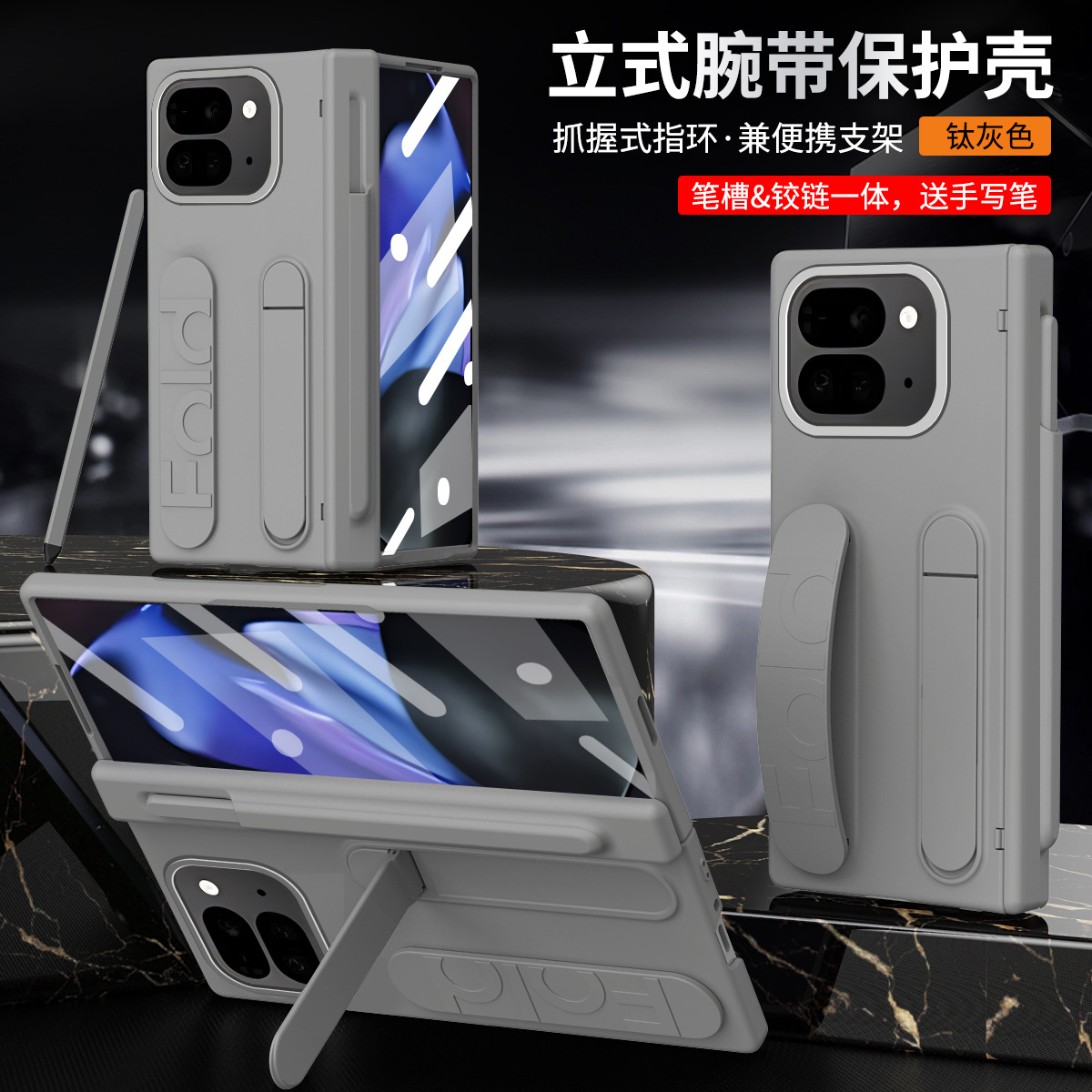 Compatible with Google 11 Pro Fold phone case, Pixel 10/9 stand, wrist strap case, screen protector, hinge, and foldable screen protector. - Gray [Case] with Pen Slot and Pen Attachment Pixel 11 Pro Fold
