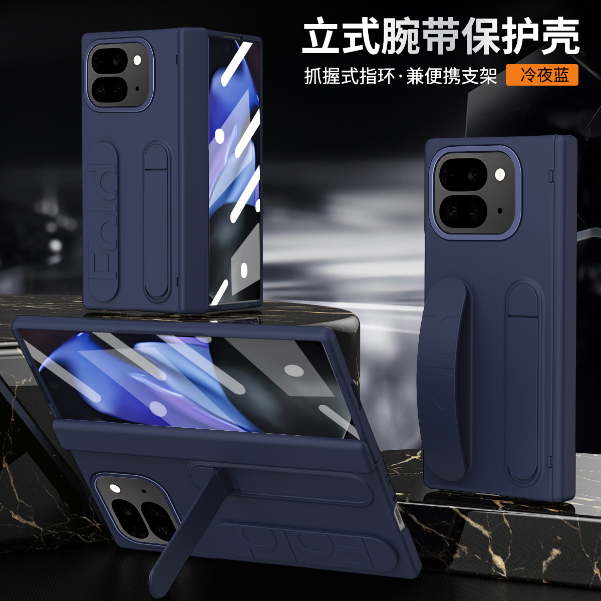Compatible with Google 11 Pro Fold phone case, Pixel 10/9 stand, wrist strap case, screen protector, hinge, and foldable screen protector. - Blue [Case] Pixel 11 Pro Fold