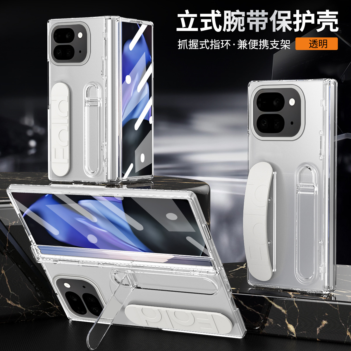 Compatible with Google 11 Pro Fold phone case, Pixel 10/9 stand, wrist strap case, screen protector, hinge, and foldable screen protector. - Transparent Case Screen Cover for Pixel 11 Pro Fold