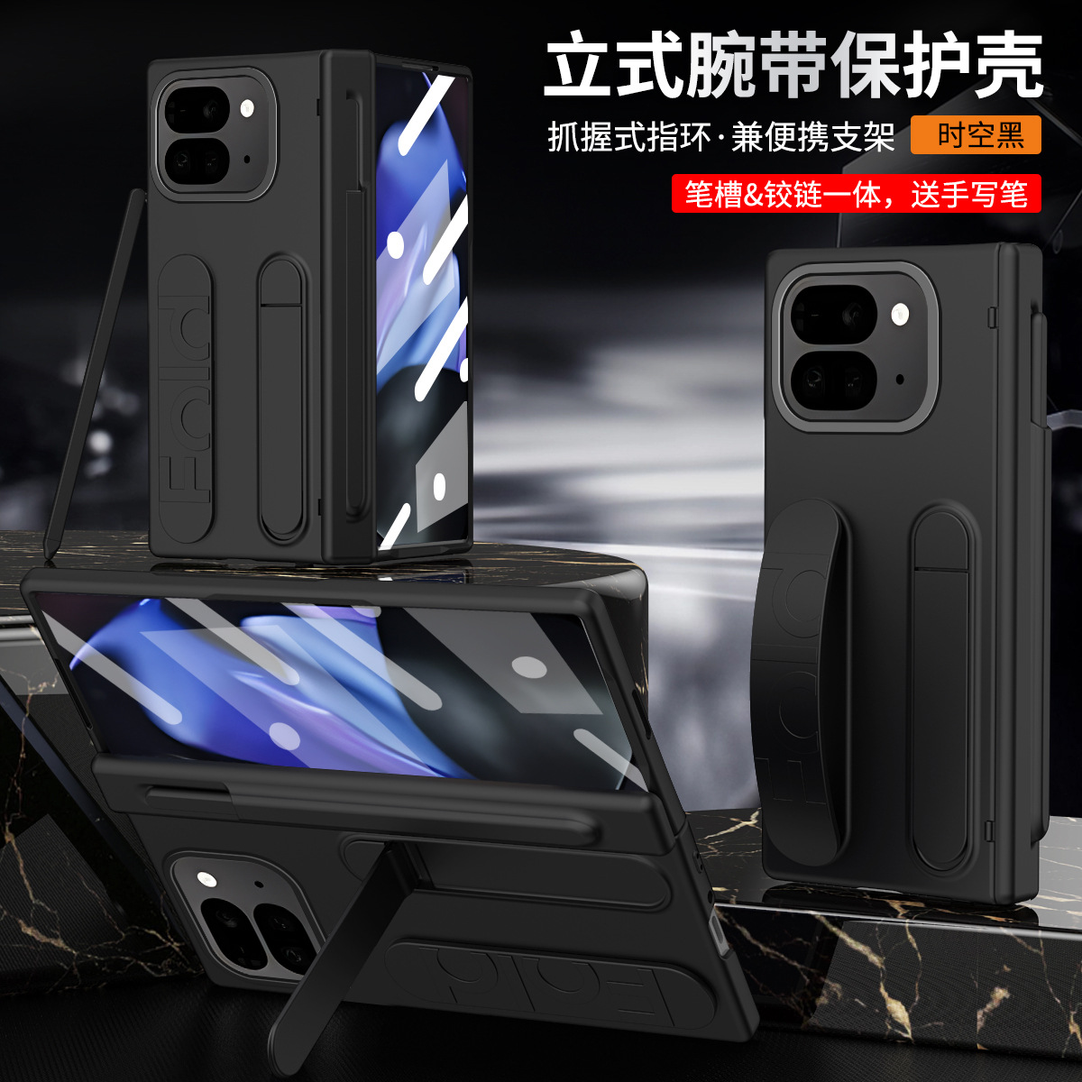 Compatible with Google 11 Pro Fold phone case, Pixel 10/9 stand, wrist strap case, screen protector, hinge, and foldable screen protector. - Black [Case] with Pen Slot and Pen Pixel 11 Pro Fold