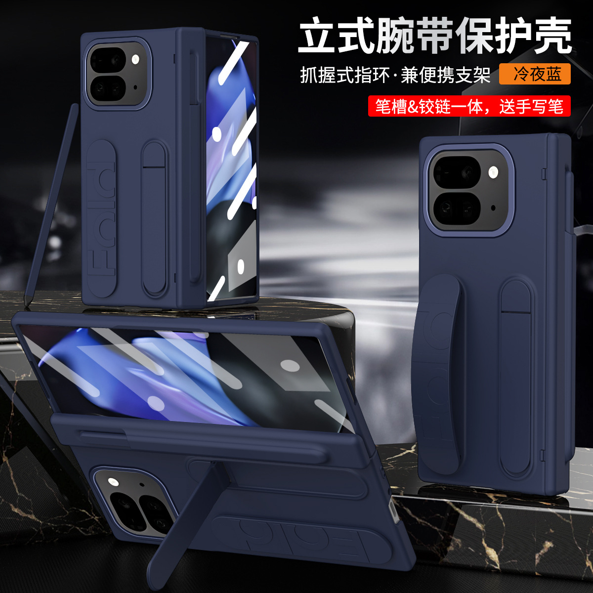 Compatible with Google 11 Pro Fold phone case, Pixel 10/9 stand, wrist strap case, screen protector, hinge, and foldable screen protector. - Blue [Case] with Pen Slot Pixel 11 Pro Fold