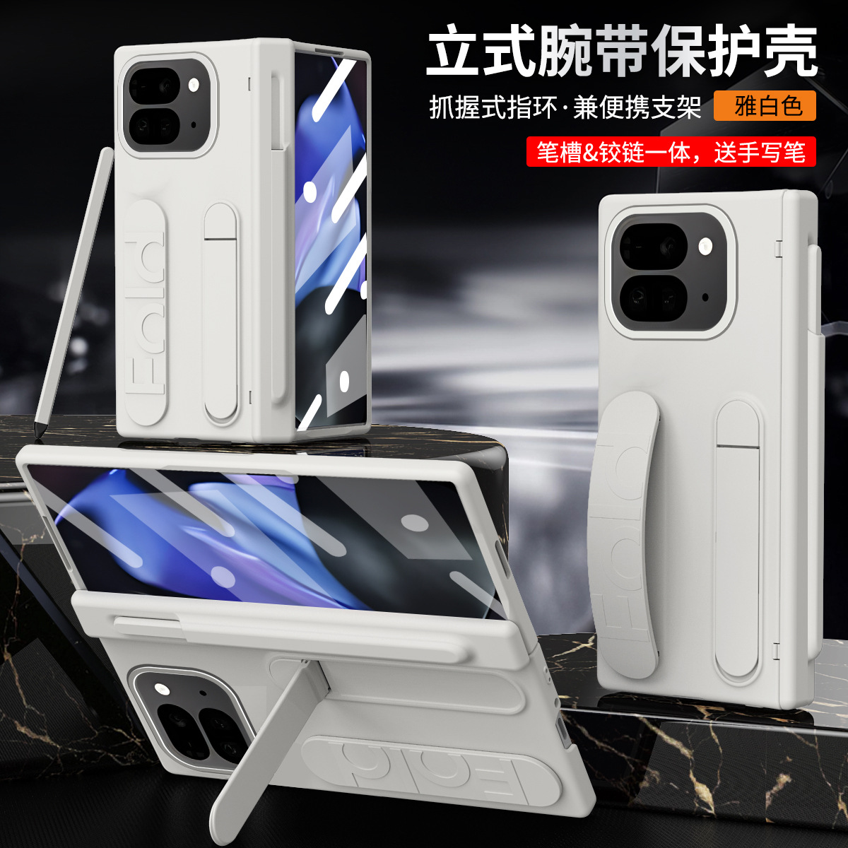 Compatible with Google 11 Pro Fold phone case, Pixel 10/9 stand, wrist strap case, screen protector, hinge, and foldable screen protector. - White [Case] with Pen Slot and Pen Pixel 11 Pro Fold