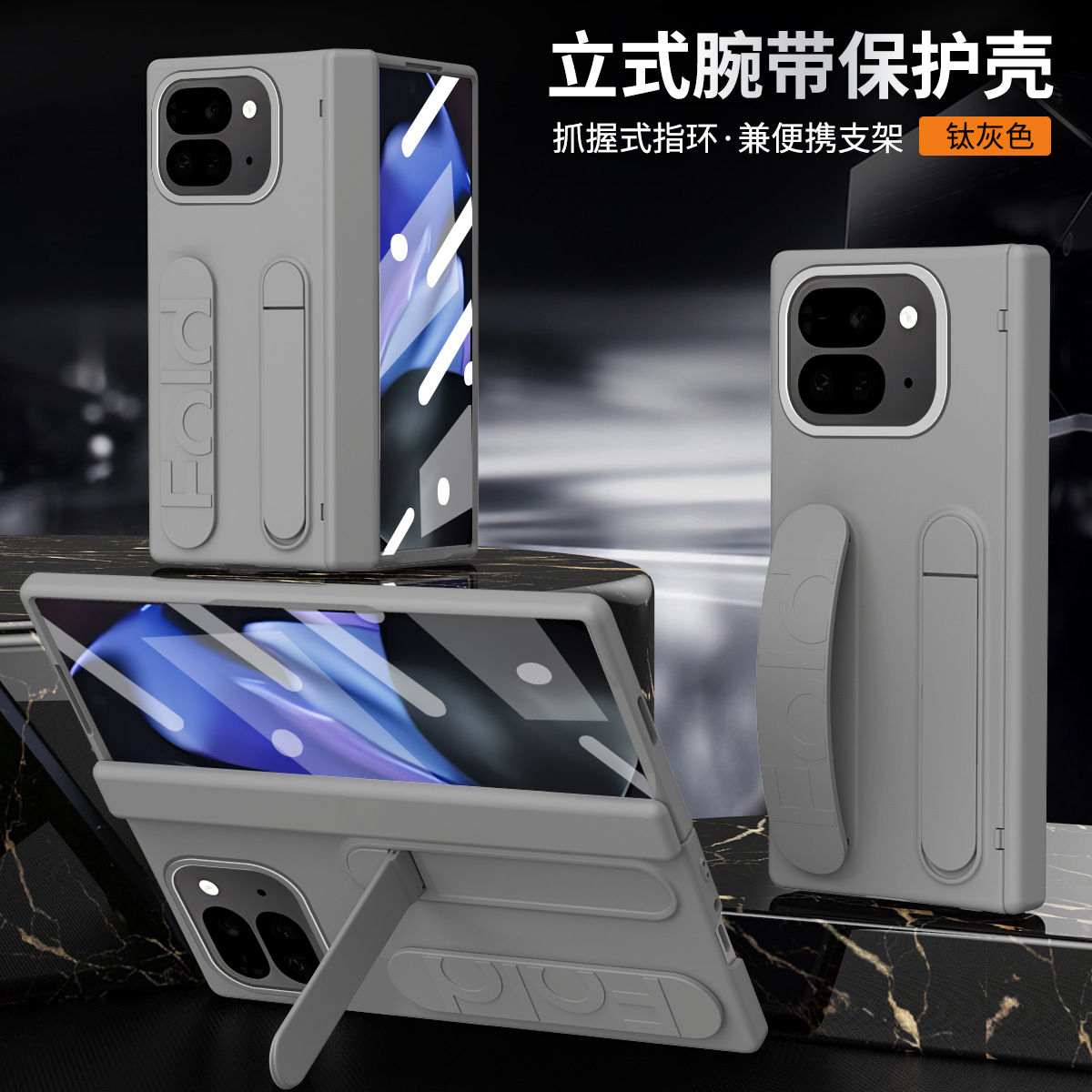 Compatible with Google 11 Pro Fold phone case, Pixel 10/9 stand, wrist strap case, screen protector, hinge, and foldable screen protector. - Gray [Case Screen Protector] Pixel 11 Pro Fold