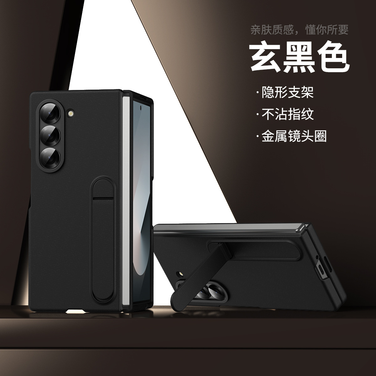 Compatible with Samsung Z Fold8/7 phone case, 6/5 stand, official 4/3 folding screen protective case. - Black [No Film] Z Fold8ultra [Standard Version]