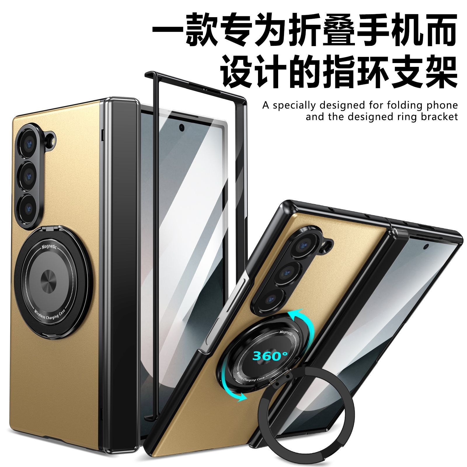 Compatible with Samsung Z Fold 8/7 phone case, 6/5 magnetic rotating stand, 4/3 full-coverage drop-proof protective case. - Gold-plated [Casing and Protector] Gold Standard Edition Samsung-Z Fold8U [Standard Edition]
