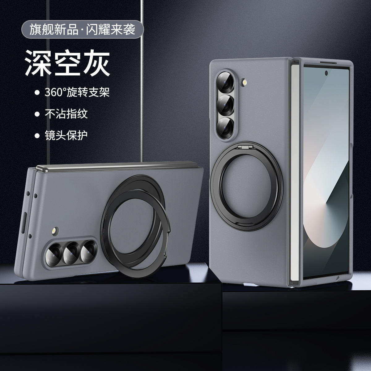 Compatible with Samsung Z Fold8/7/6 phone case W25 magnetic wireless charging rotating stand 5/4 case film protective case - Gray [Shell Cover] Z Fold8ultra [Standard Edition]