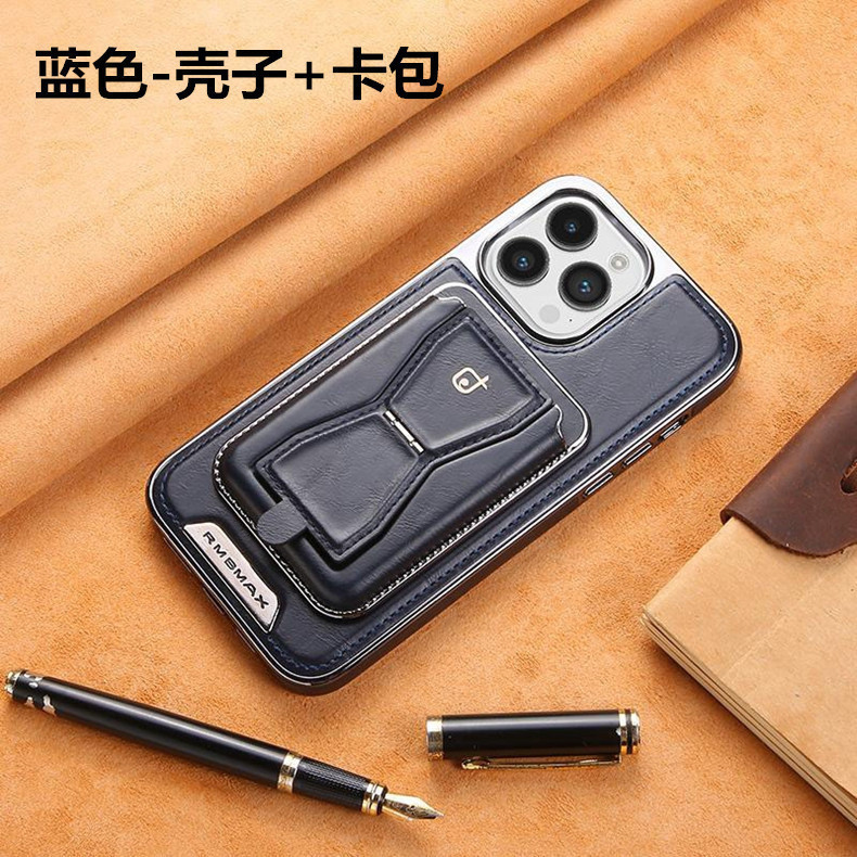 Compatible with Apple 17 Pro Max phone case, 16 Plus inner magnetic card holder, 15 Pro exposed brand business leather case - Blue + Card Pack [P95] IP-17promax