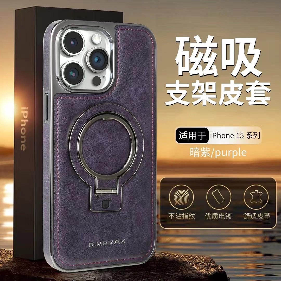 Compatible with Apple 17 Pro Max phone case, 16/15 Plus magnetic wireless charging stand, 13/14 protective case - Purple IP-17promax