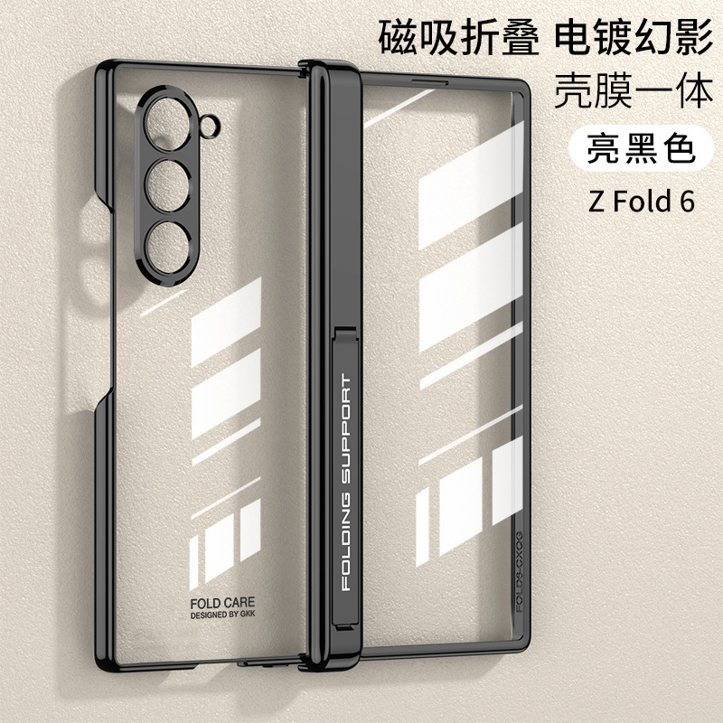 Samsung Z Fold6 phone case, transparent electroplated magnetic hinge stand, folding full-coverage protective case. - Glossy Black Case with Side Mount Side Support for SM-Fold6