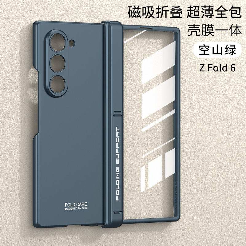 Compatible with Samsung Z Fold6 phone case, magnetic hinge, side stand, full-coverage drop-proof protective case. - Kongshan Green [Shell Membrane] Side Support SM-Fold6