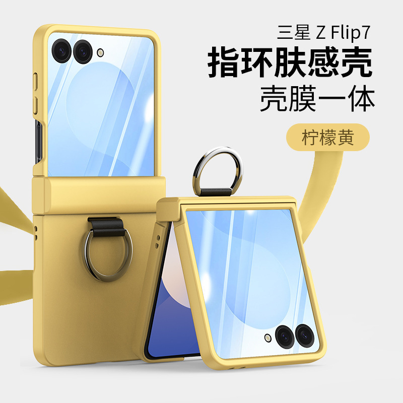 Compatible with Samsung Z Flip 7/6/5 phone case, 4/3 skin-feel ring buckle hinge folding screen drop protection case - Lemon Yellow [Integrated Case and Screen Protector] Samsung Z Flip7