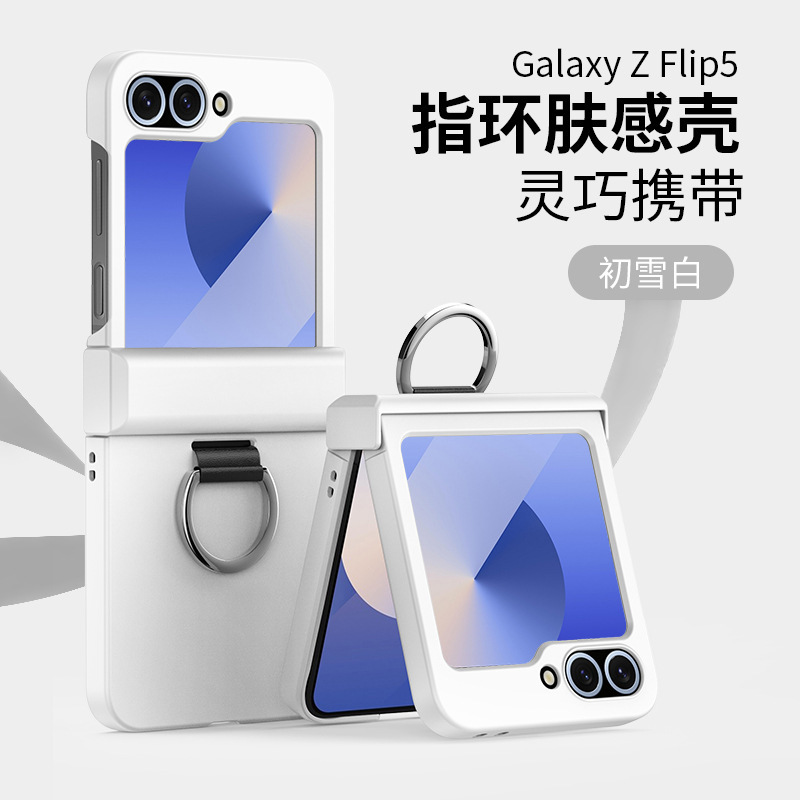 Compatible with Samsung Z Flip 7/6/5 phone case, 4/3 skin-feel ring buckle hinge folding screen drop protection case - Snow White [No Film] Samsung Z Flip7