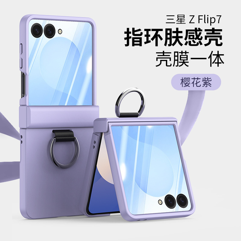 Compatible with Samsung Z Flip 7/6/5 phone case, 4/3 skin-feel ring buckle hinge folding screen drop protection case - Cherry Blossom Purple [Integrated Case and Screen Protector] Samsung Z Flip7