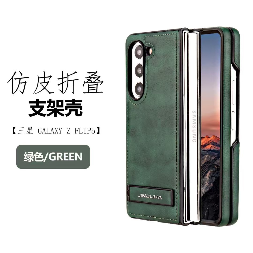Compatible with Samsung ZFold7/6 phone case, 4/3 folding screen, vegan leather stand, FLIP6/7 ultra-thin shockproof protective case - Green Samsung-Z Fold7