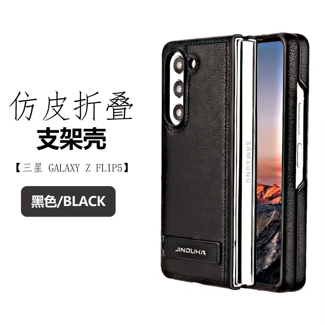 Compatible with Samsung ZFold7/6 phone case, 4/3 folding screen, vegan leather stand, FLIP6/7 ultra-thin shockproof protective case - Black Samsung Z Fold7