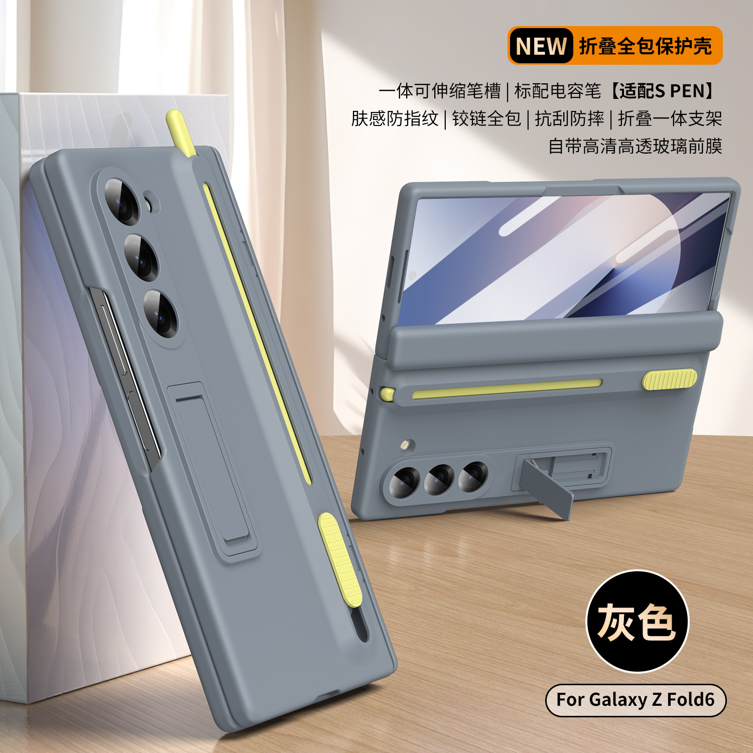 Samsung Fold8/7 phone case compatible with Z TriFold push-pull pen slot stand 6/5 case film full coverage protective case - Gray [case and protective film] with pen Z Fold8 Ultra [Standard Edition]
