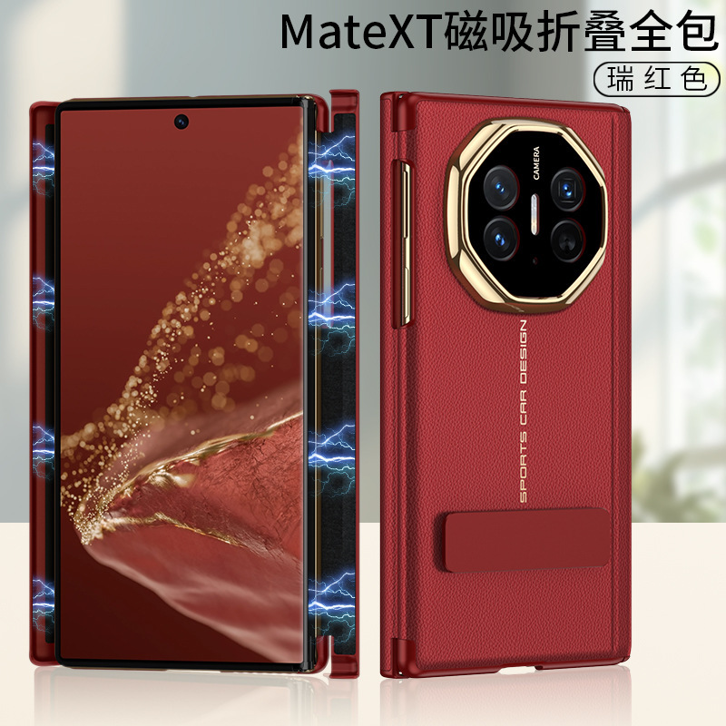 Compatible with Huawei Mate XT phone case, 270-degree rotating stand, electroplated leather, dual magnetic hinge protective case. - Reddish-brown [Bezel-less front cover] HW-MateXT [Back cover + hinge]