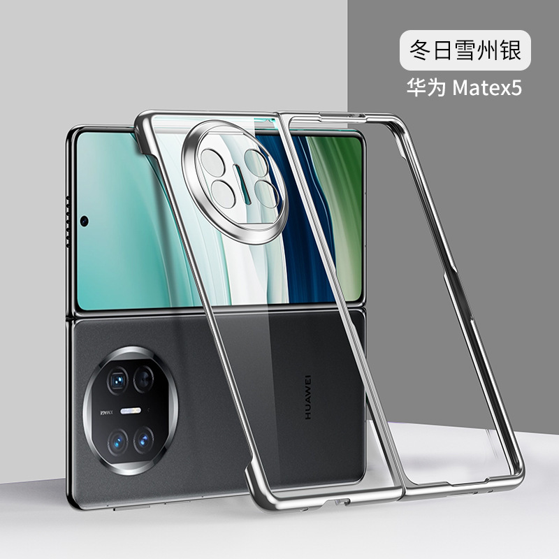 Compatible with Huawei Mate X7/X6 phone cases, Honor V6 electroplated transparent N6 foldable screen V5 drop-proof protective cases - Translucent Silver Huawei Mate X7 [Large Hole]