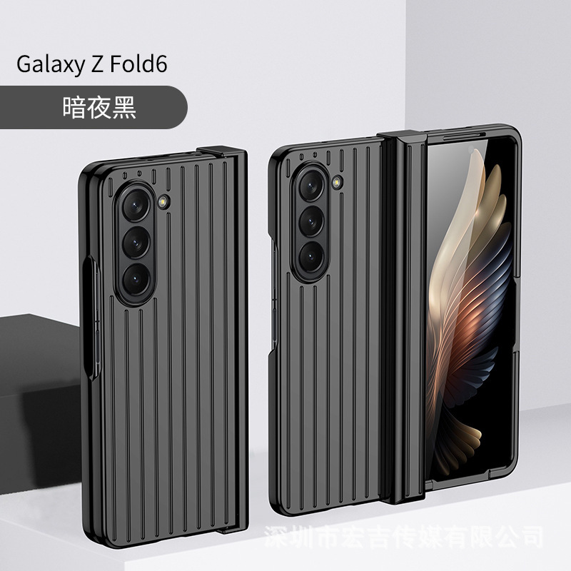 Compatible with Samsung Z Fold7/6/5 phone cases, 4/3 folding screen hinge, luggage protective case. - Midnight Black [Pearl Paint] Samsung Z Fold7