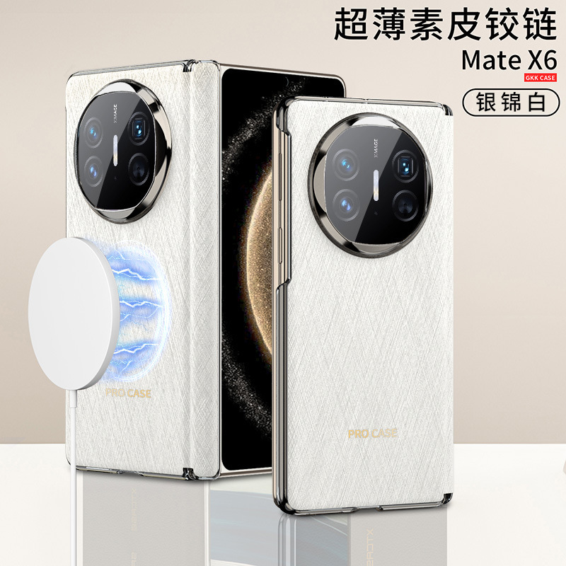 Compatible with Huawei Mate X6 phone case, X5 electroplated vegan leather back cover, magnetic central hinge, X3 foldable screen protective case - Silver White - Built-in Magnet [Large Lens Hole] HW-MateX6 [Bottom Case + Center Axis] No Front Bezel