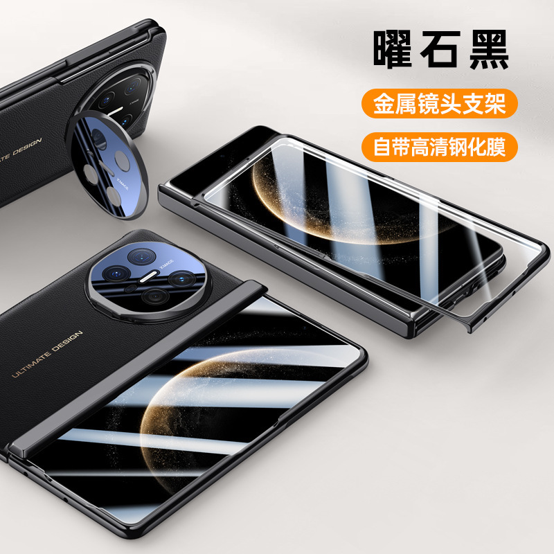Compatible Huawei Mate X6 phone case, electroplated leather, lens holder, privacy case, hinge, full-coverage protective case - High Definition - Black Huawei - Mate X6