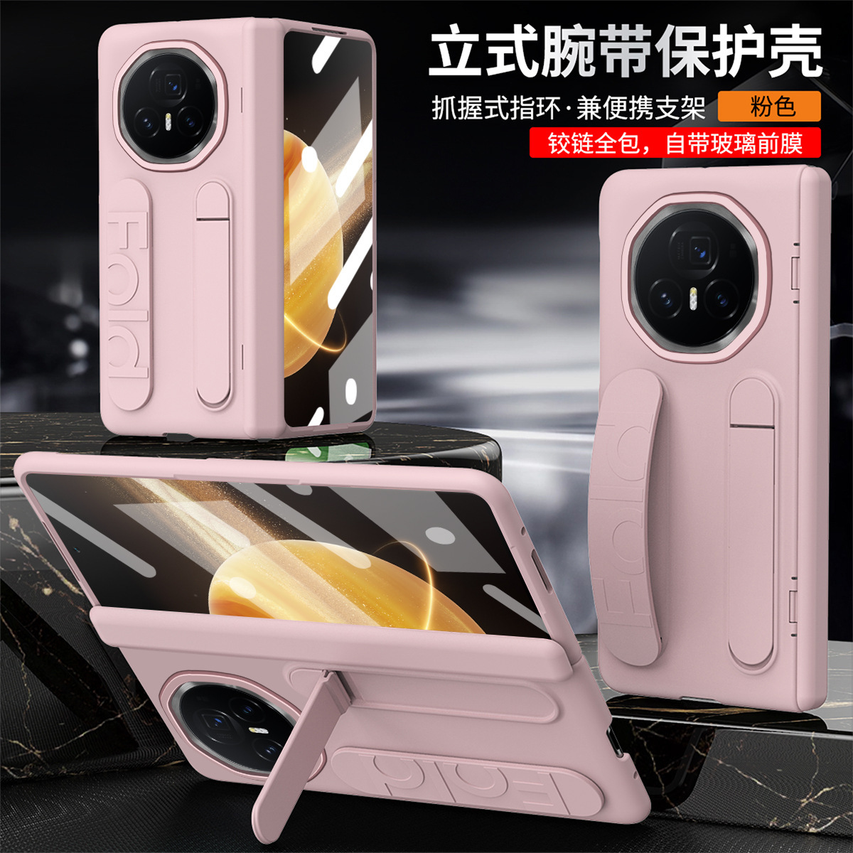 Compatible with Honor Magic V6 phone case, V5 foldable screen, VS3 wrist strap stand, hinge case, and full-coverage protective case. - V3 [Rainbow] Pink 