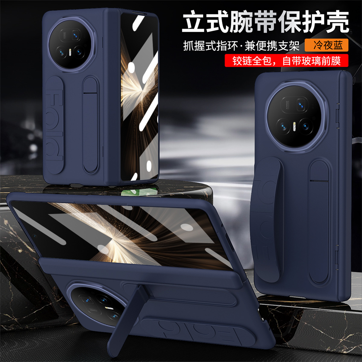 Compatible with Honor Magic V6 phone case, V5 foldable screen, VS3 wrist strap stand, hinge case, and full-coverage protective case. - V5 [Rainbow] Blue 