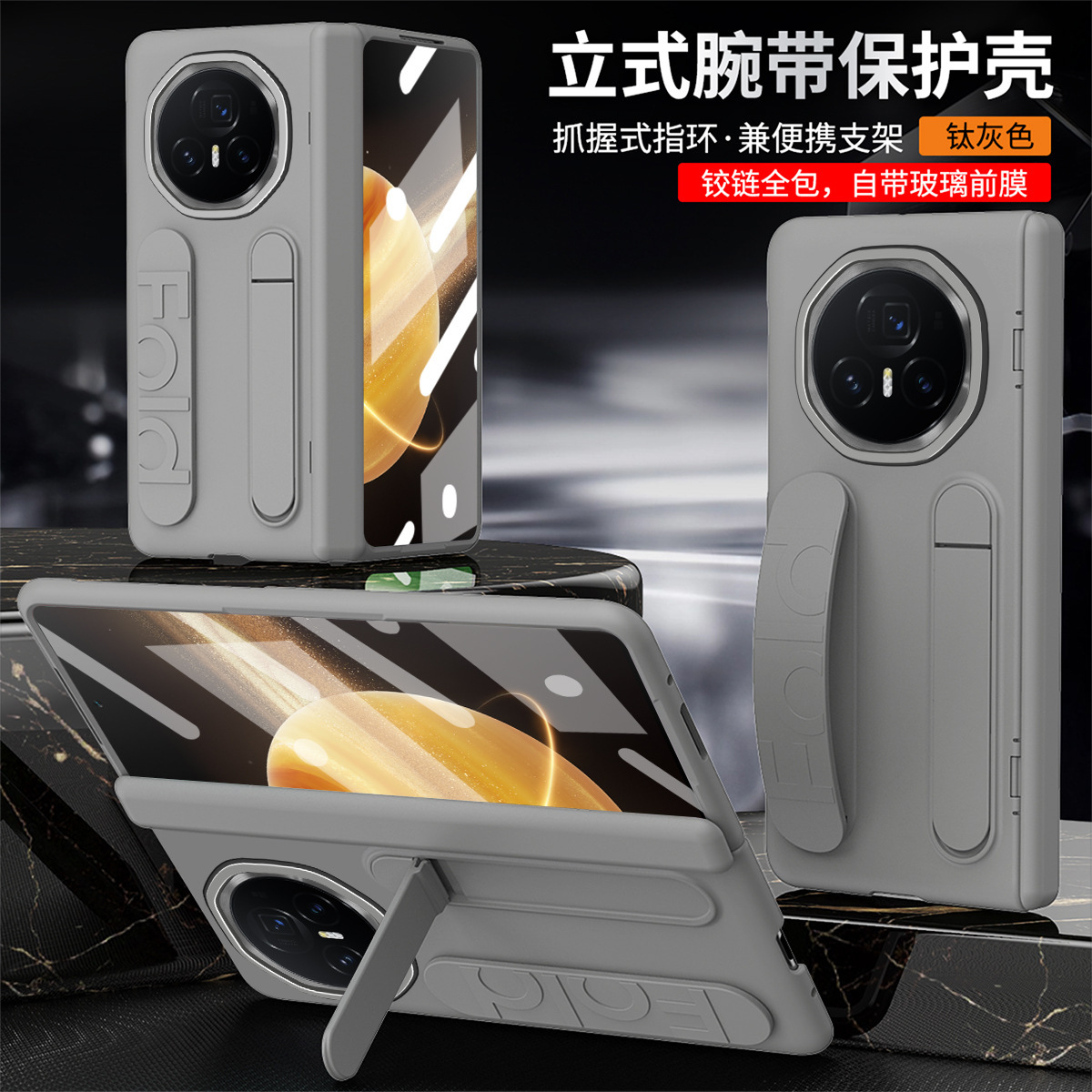 Compatible with Honor Magic V6 phone case, V5 foldable screen, VS3 wrist strap stand, hinge case, and full-coverage protective case. - V3 [Rainbow] Gray 