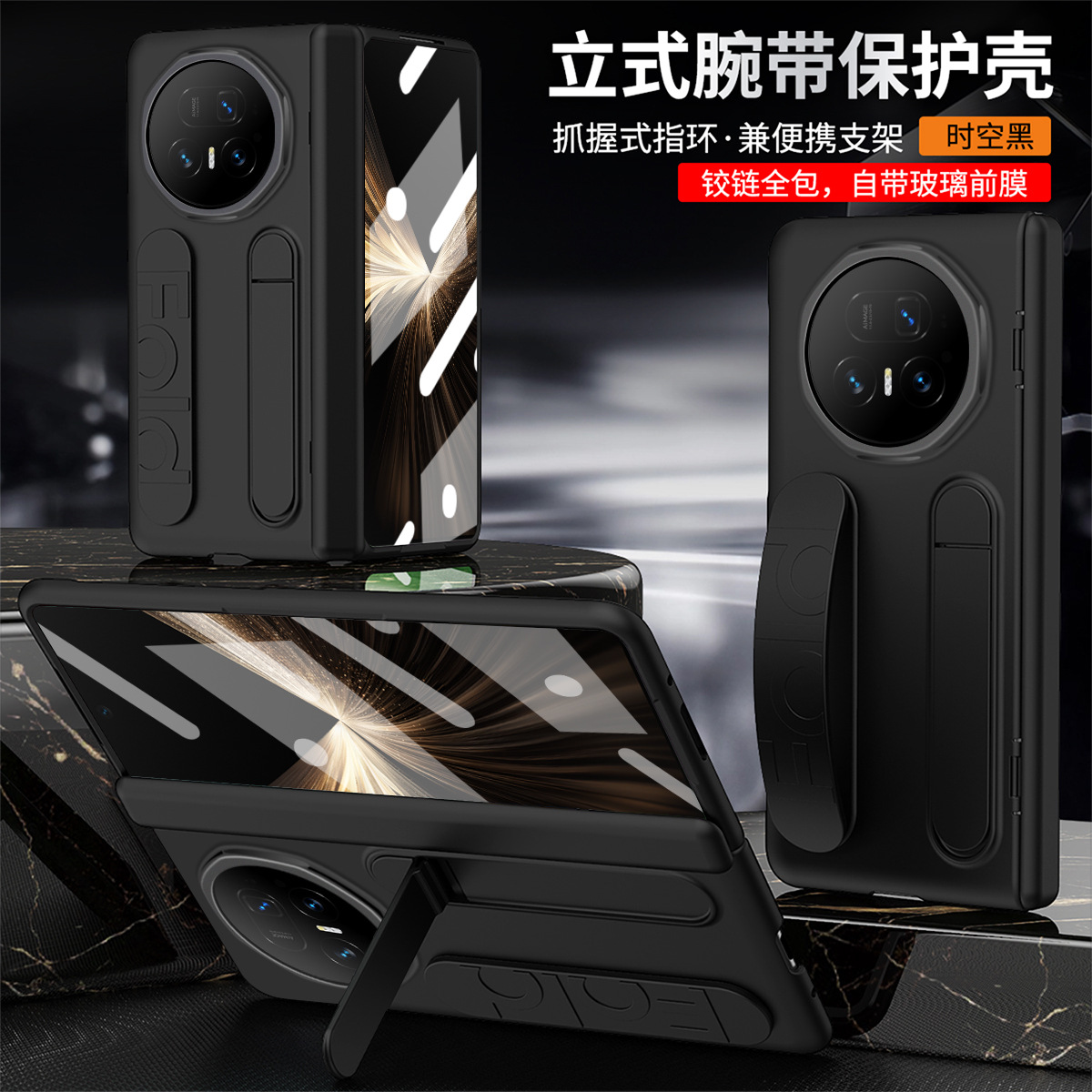 Compatible with Honor Magic V6 phone case, V5 foldable screen, VS3 wrist strap stand, hinge case, and full-coverage protective case. - V5 [Rainbow] Black 