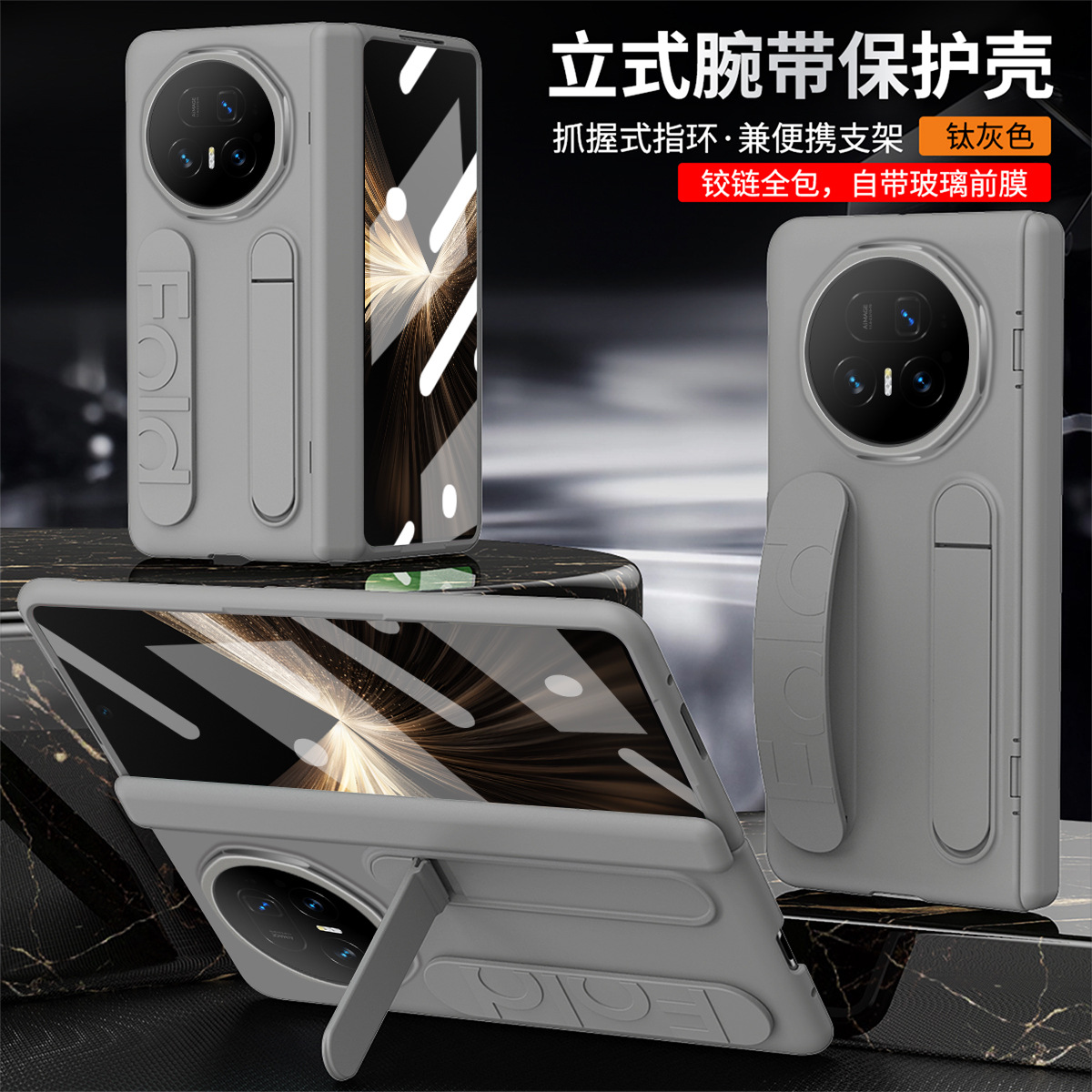 Compatible with Honor Magic V6 phone case, V5 foldable screen, VS3 wrist strap stand, hinge case, and full-coverage protective case. - V5 [Rainbow] Gray 