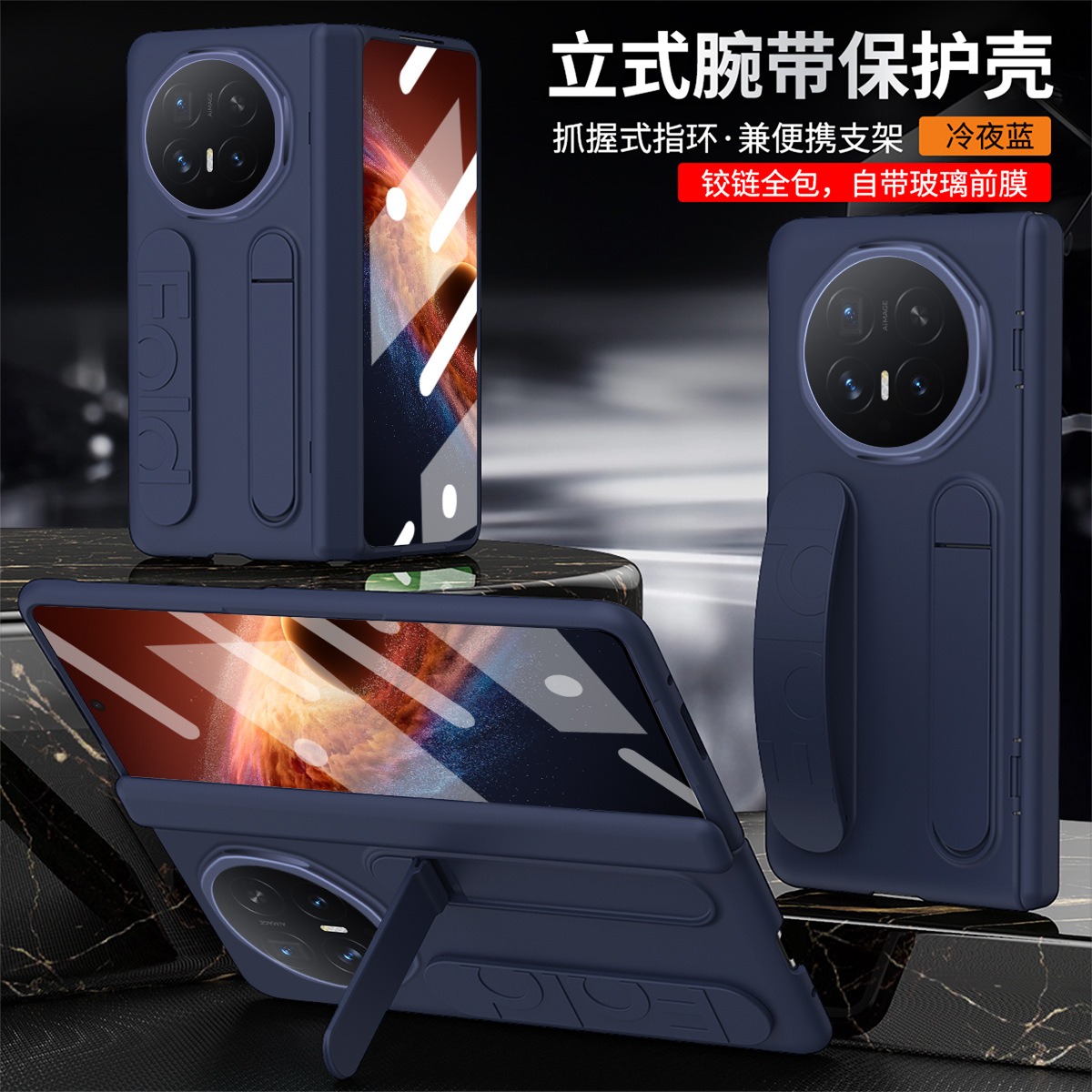 Compatible with Honor Magic V6 phone case, V5 foldable screen, VS3 wrist strap stand, hinge case, and full-coverage protective case. - V6 [Rainbow] Blue 