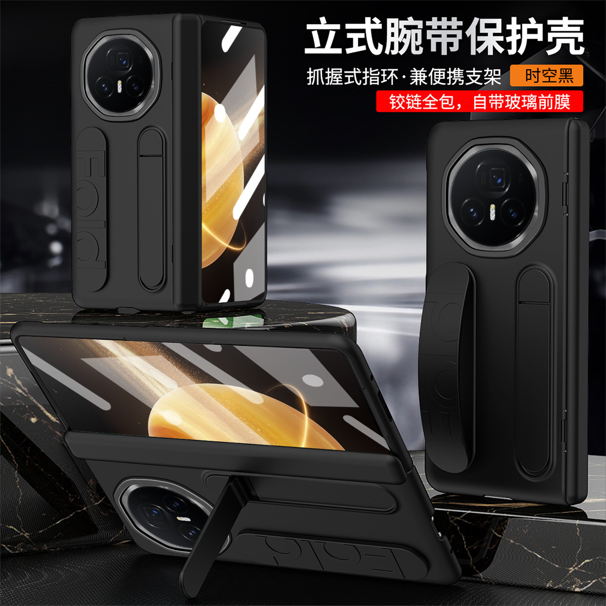 Compatible with Honor Magic V6 phone case, V5 foldable screen, VS3 wrist strap stand, hinge case, and full-coverage protective case. - V3 [Rainbow] Black 