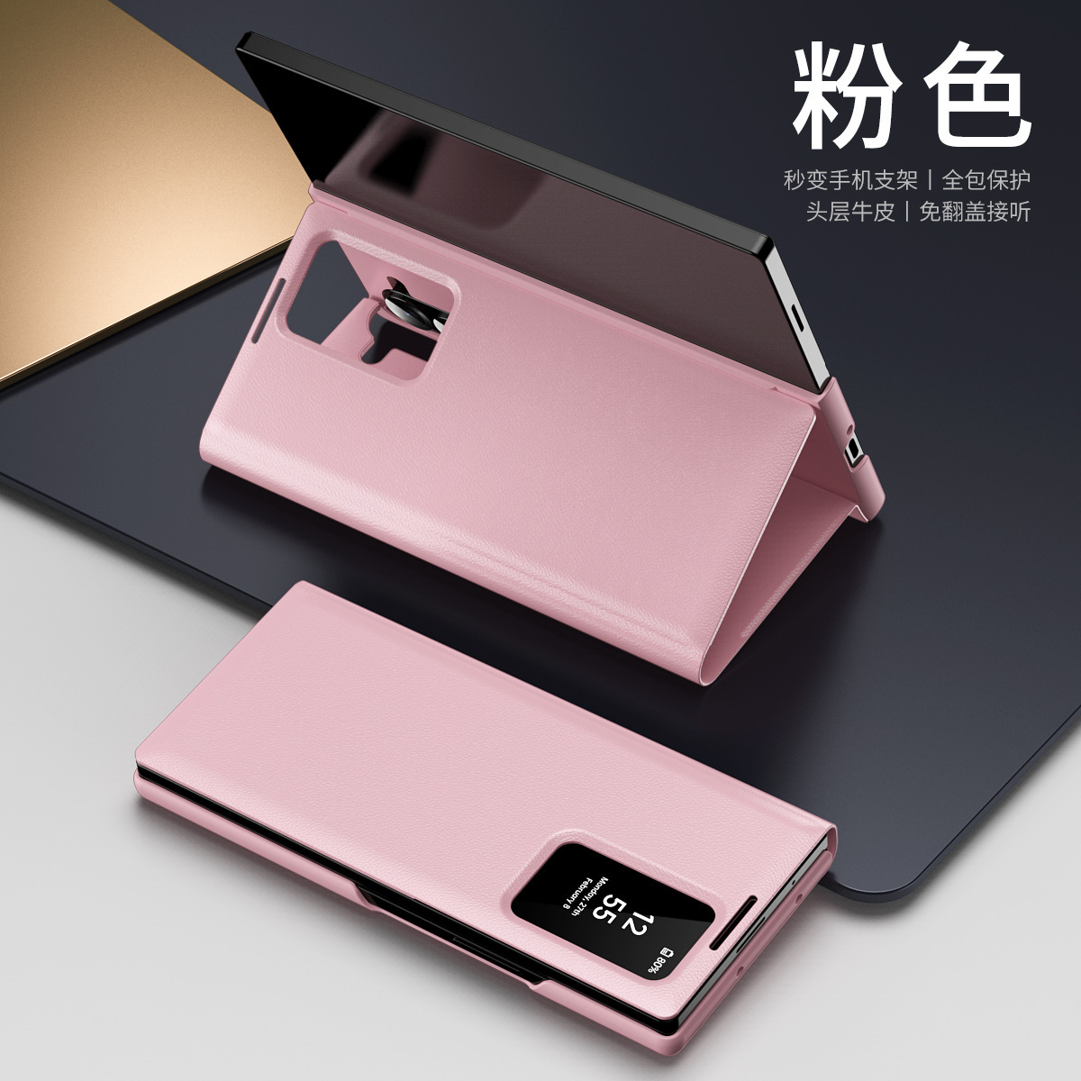 Z TriFold case for Samsung Fold 8/7 phones, no flip cover needed, 6/5 smart sleep mode, 4/3 window leather case - Pink Z Fold8 Ultra [Standard Edition]