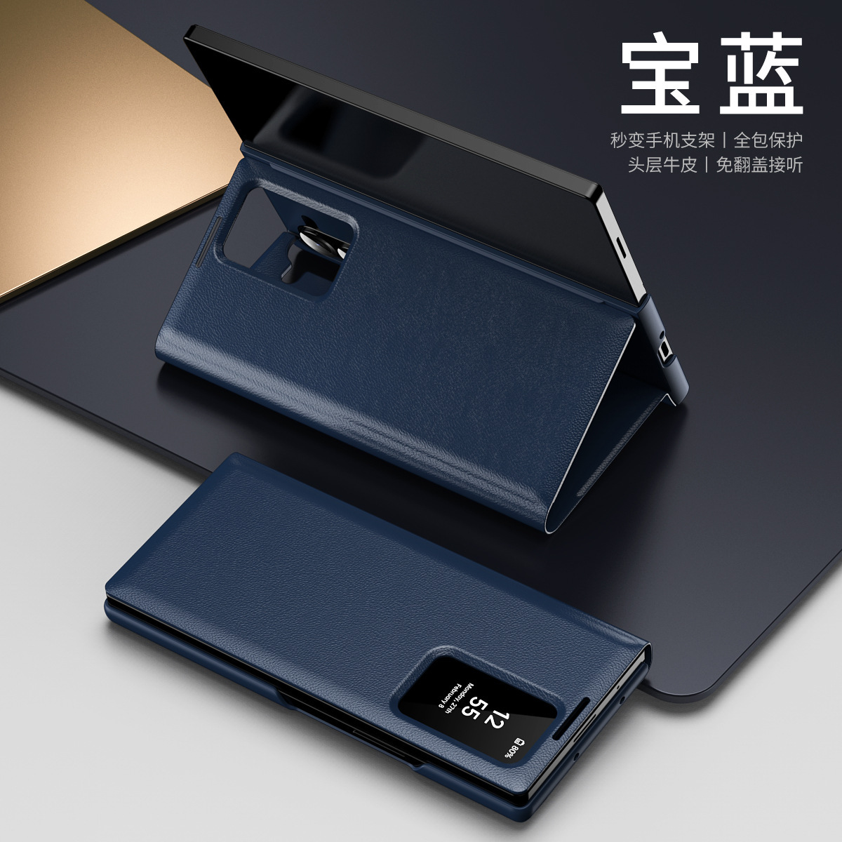 Z TriFold case for Samsung Fold 8/7 phones, no flip cover needed, 6/5 smart sleep mode, 4/3 window leather case - Blue Z Fold8 Ultra [Standard Edition]