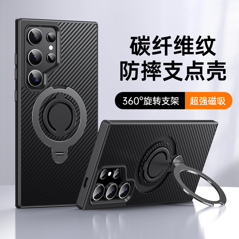 Compatible with Samsung S25 Ultra phone case, 24plus magnetic 360° rotating stand, and S23 carbon fiber textured protective case. - Gray S25ultra - Metal Lens Frame