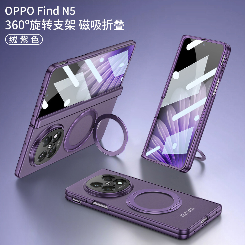 Compatible with OPPO Find N5 phone case, magnetic rotating stand, privacy case, hinge, full-coverage folding protective case - Velvet Purple High-Definition Film OPPO Find N5