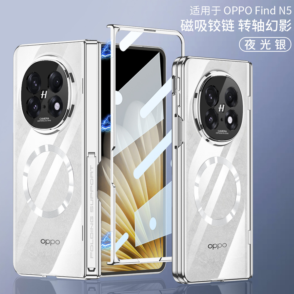 Compatible with OPPO Find N5 phone case, transparent electroplated magnetic hinge stand, privacy case, full-coverage protective case. - Glow-in-the-dark silver [HD film] built-in ring OPPO Find N5
