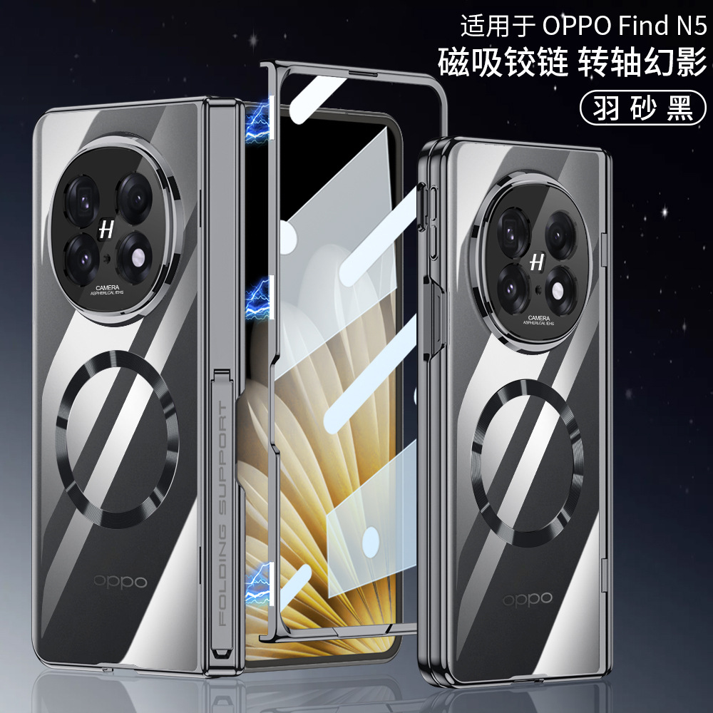 Compatible with OPPO Find N5 phone case, transparent electroplated magnetic hinge stand, privacy case, full-coverage protective case. - Feather Black [High-Definition Film] Built-in Screen Protector OPPO Find N5