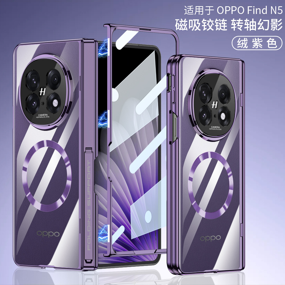 Compatible with OPPO Find N5 phone case, transparent electroplated magnetic hinge stand, privacy case, full-coverage protective case. - Velvet Purple High-Definition Film Built-in Ring OPPO Find N5