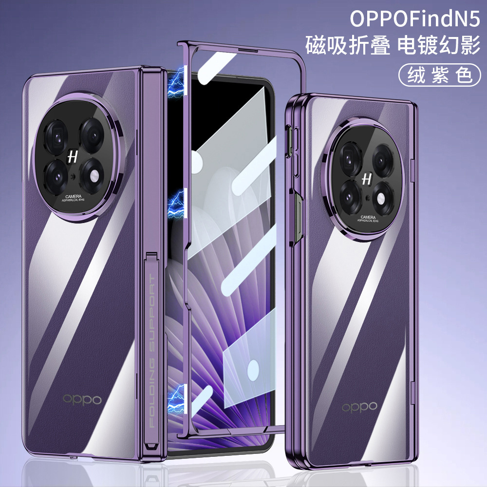 Compatible with OPPO Find N5 phone case, transparent electroplated magnetic hinge stand, privacy case, full-coverage protective case. - Velvet Purple - High Definition Film OPPO Find N5