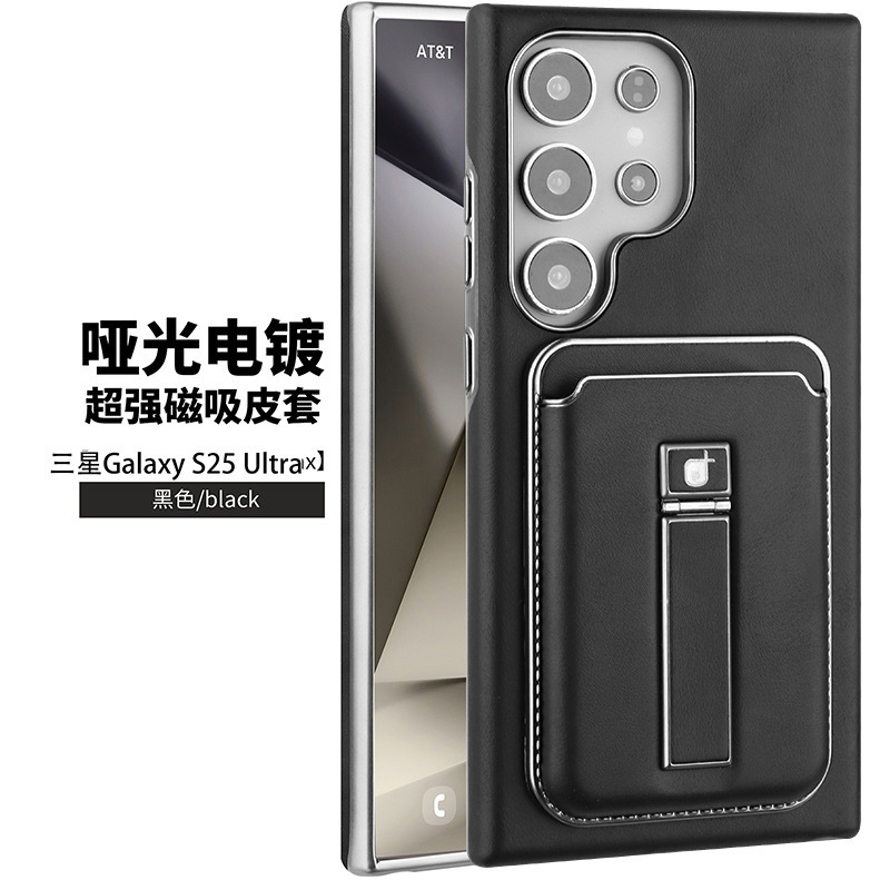 Compatible with Samsung S26 Ultra phone case, S25 Plus magnetic card holder, leather S24U shockproof protective case - Black magnetic card holder W17 SM-S26 Ultra