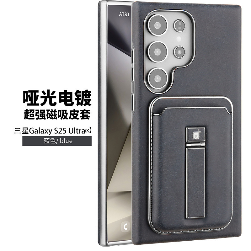 Compatible with Samsung S26 Ultra phone case, S25 Plus magnetic card holder, leather S24U shockproof protective case - Blue magnetic card holder W17 SM-S26 Ultra