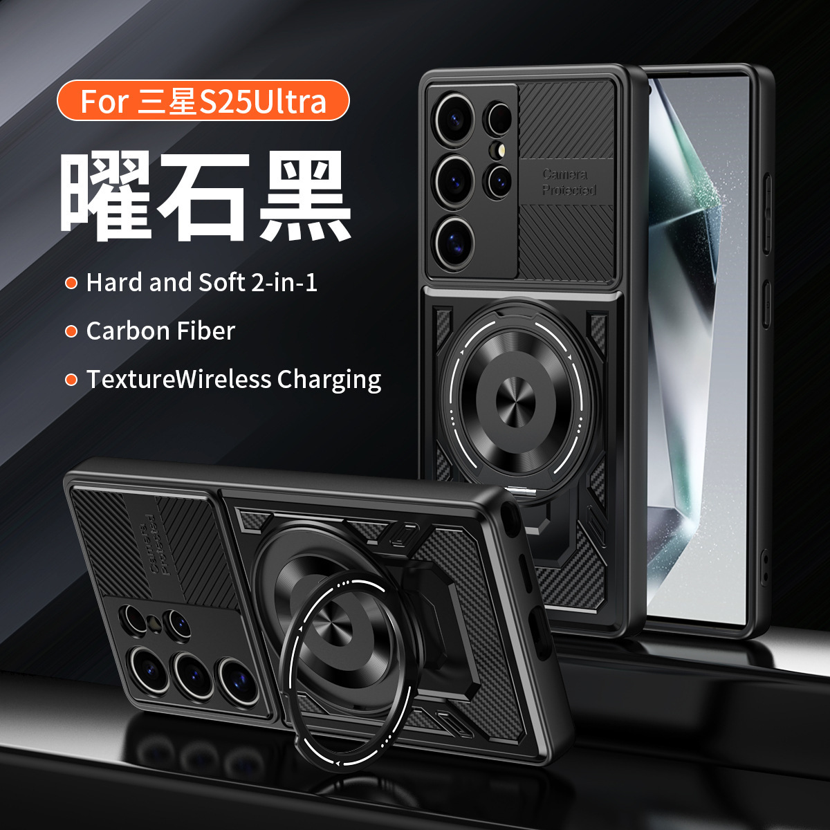 Compatible with Samsung S26 Ultra phone case, A57 rotating stand, S25FE magnetic wireless charging 24Plus protective case - Black [Ultra] SAM S26 ULTRA