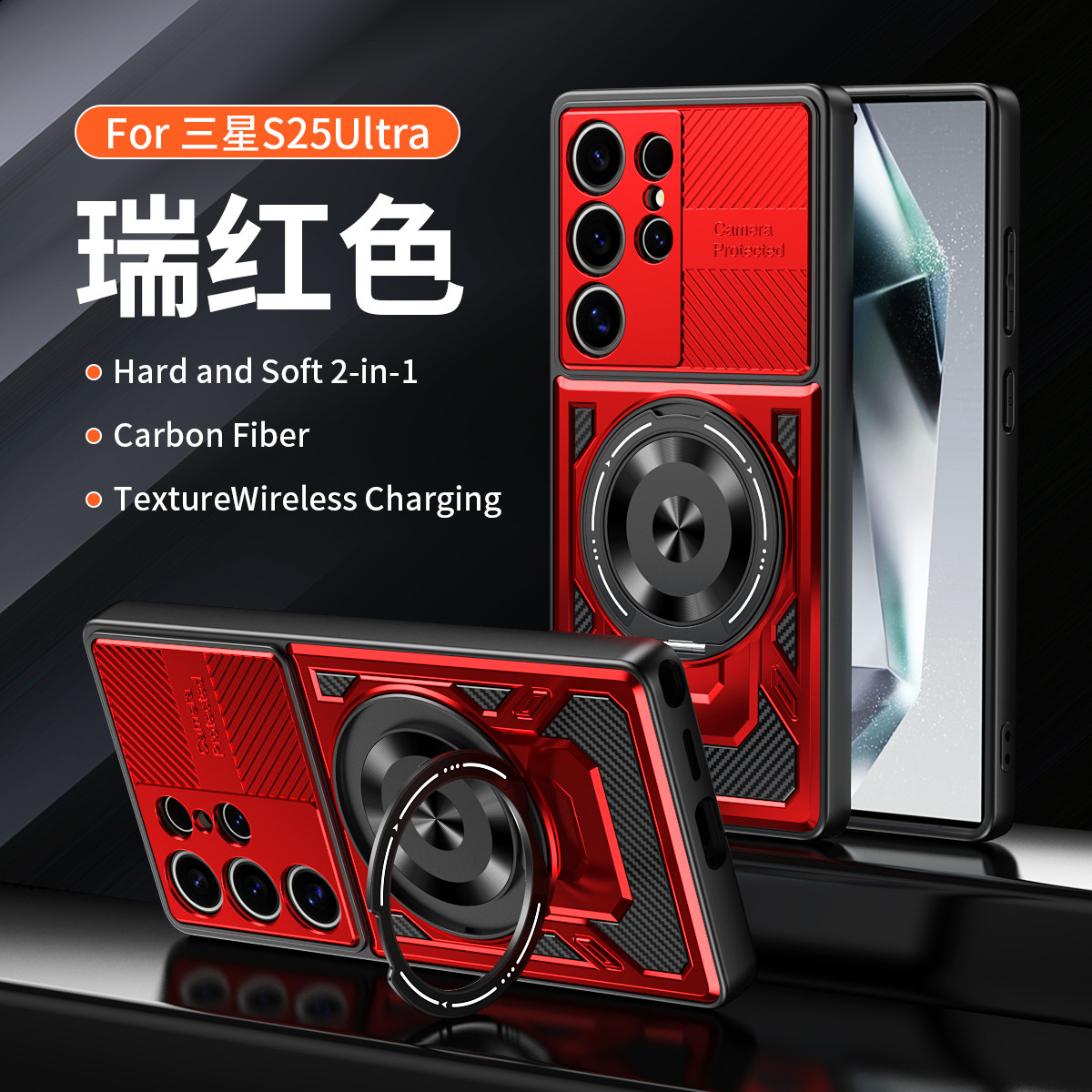 Compatible with Samsung S26 Ultra phone case, A57 rotating stand, S25FE magnetic wireless charging 24Plus protective case - Red [Ultra] SAM S26 ULTRA