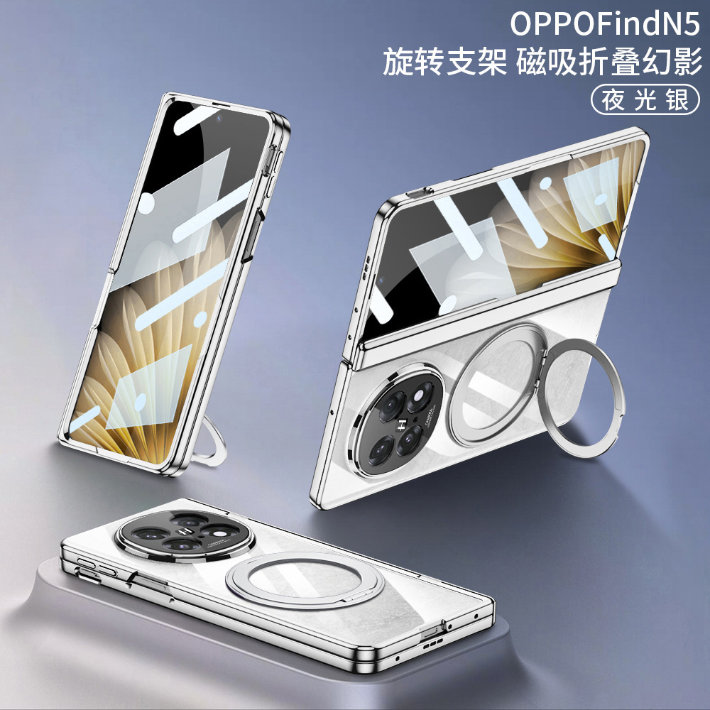 Compatible with OPPO Find N5 phone case, hinge, magnetic rotating stand, transparent electroplated privacy film protective case. - Luminous Silver [High-Definition Film] Phantom OP-Find N5